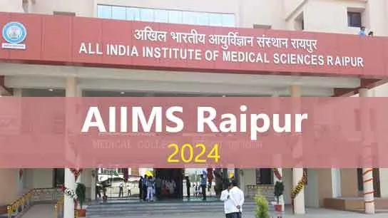 AIIMS Recruitment 2024